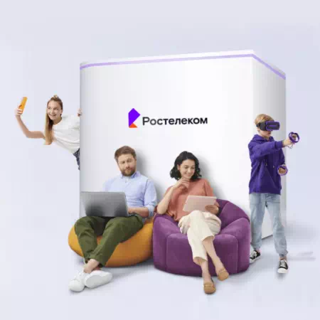 Технологии доступа Ростелеком в&nbsp;деревня Большое Кибеево (Республика Марий Эл)